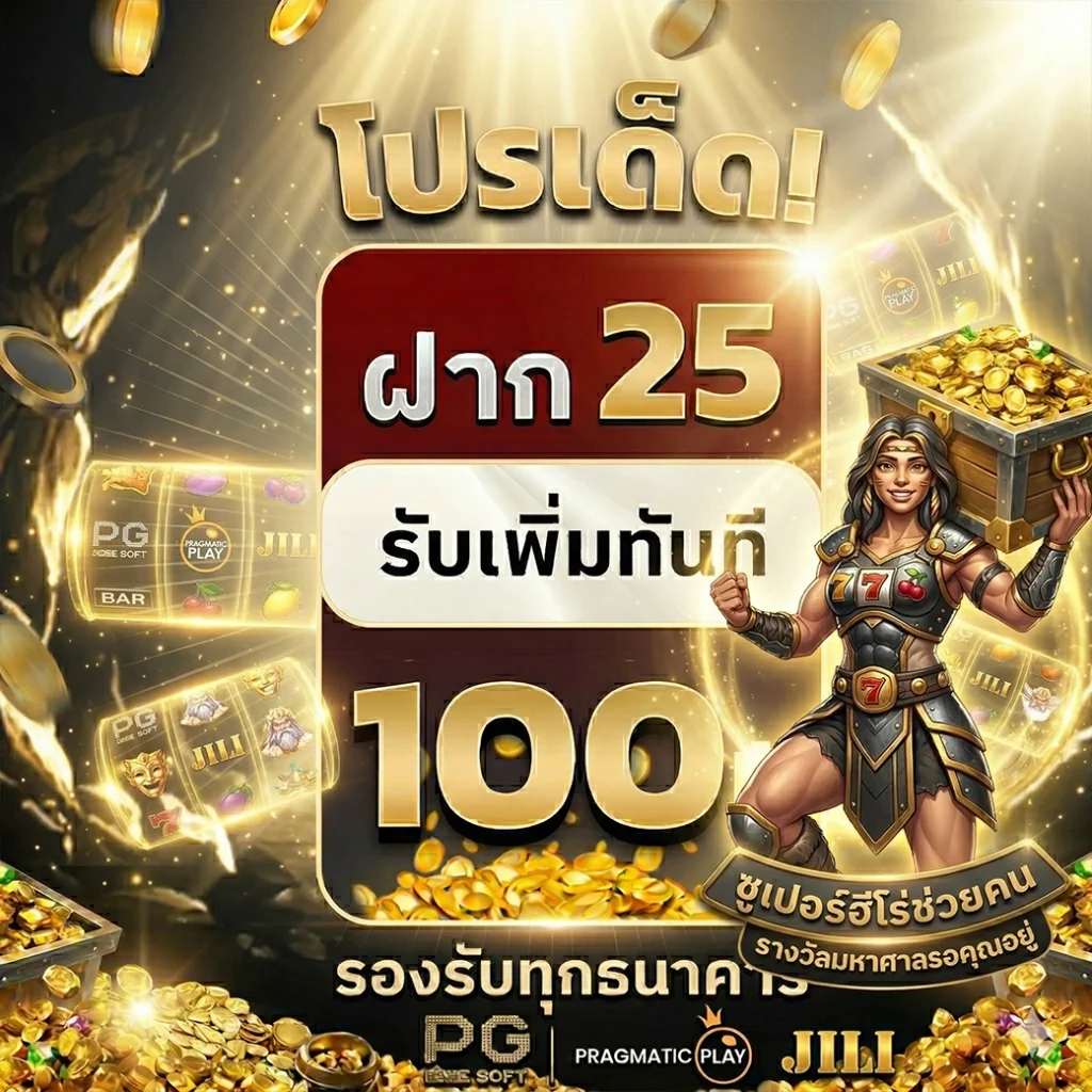 ไม่อยากพลาดโอกาสทอง ต้องมาลองที่ sawan365 เว็บตรง มั่นคง เชื่อถือได้